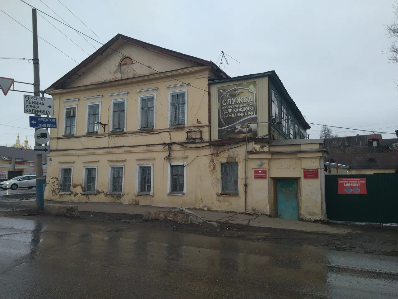 Пункт отбора на службу по контракту СВО